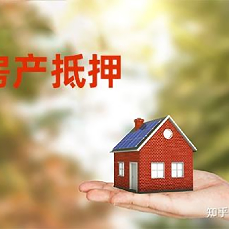 斗门重庆私人抵押借款办理需要的流程