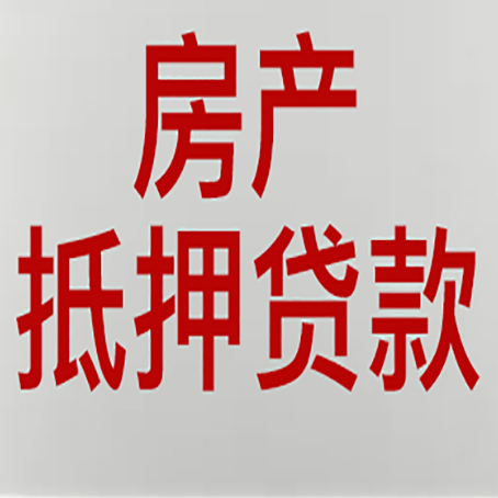 斗门贷款中介公司新渝启服收入如何确定