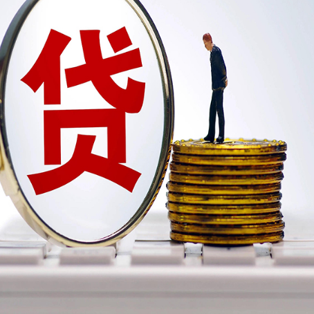 斗门房子二次抵押贷款能办理吗